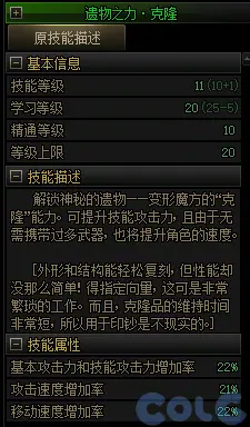 DNF,国服体验服,活动,地下城与勇士,DNF,DNF