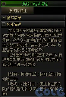 DNF,国服体验服,活动,地下城与勇士,DNF,DNF