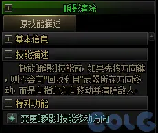 DNF,国服体验服,活动,地下城与勇士,DNF,DNF