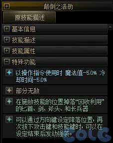 DNF,国服体验服,活动,地下城与勇士,DNF,DNF