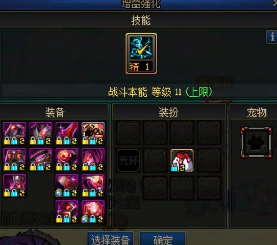 DNF,黄金转职书,地下城与勇士,DNF,DNF