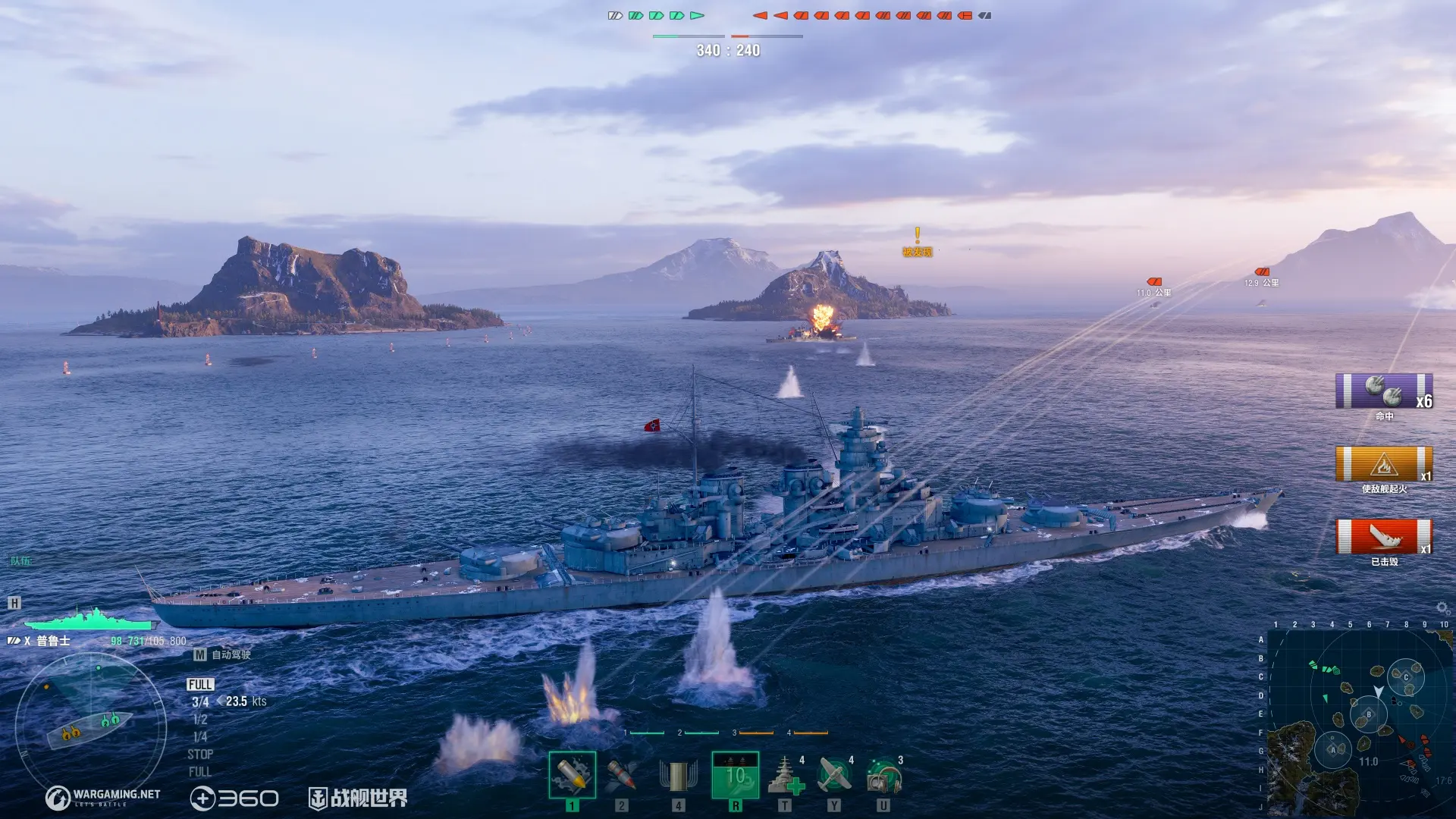 战舰世界,14.5版本,非对称战斗,战舰世界,World of Warships