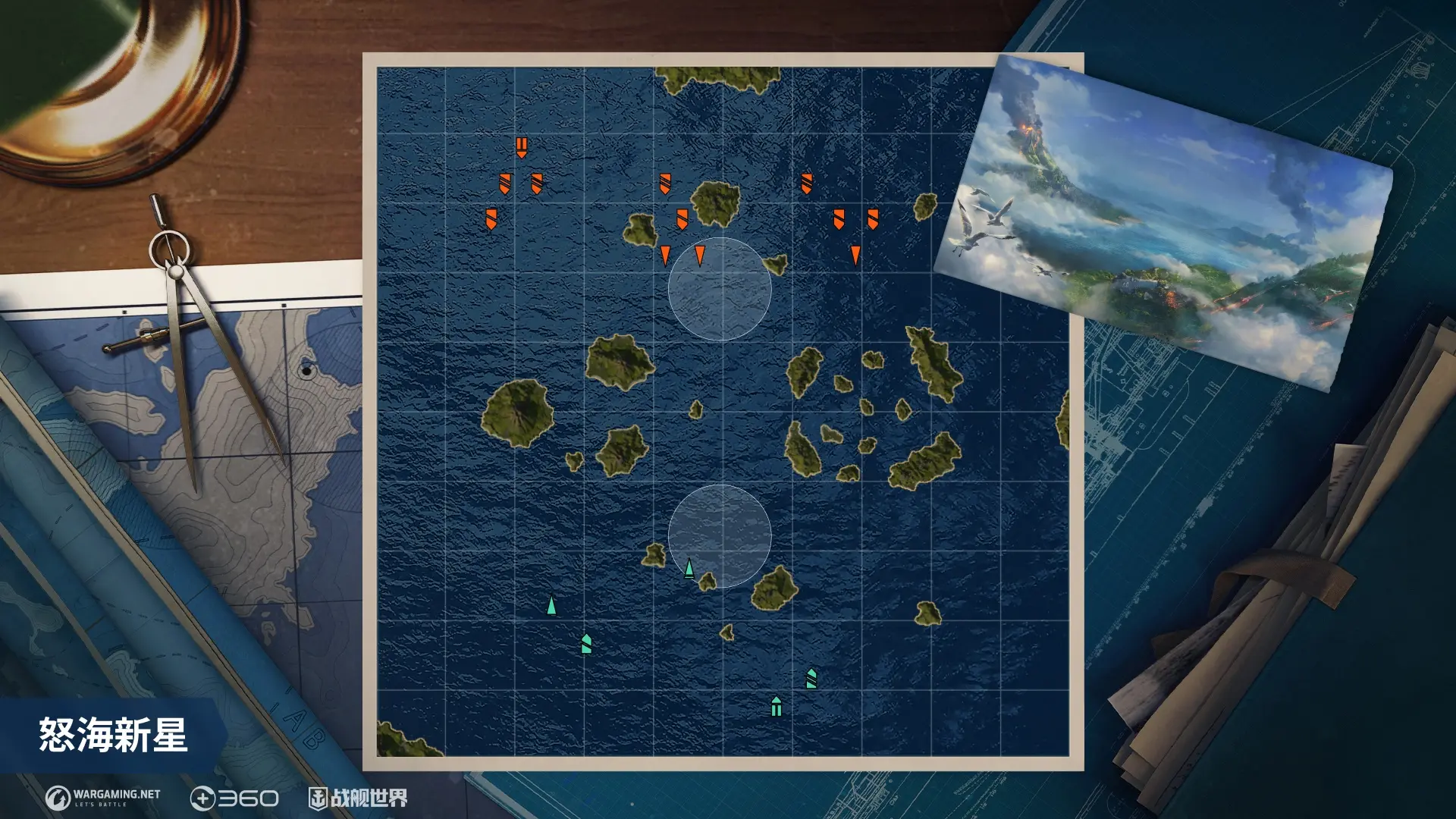 战舰世界,14.5版本,非对称战斗,战舰世界,World of Warships