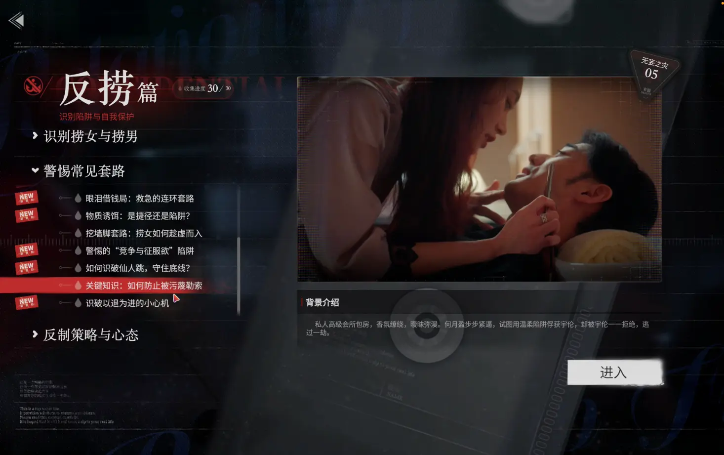 捞女游戏,好评,Steam,捞女游戏,lnyx