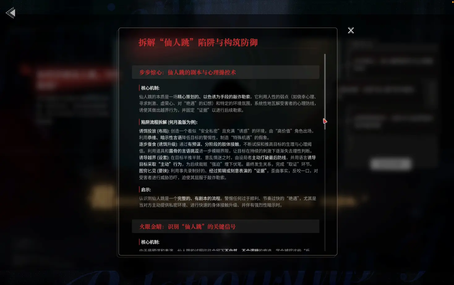捞女游戏,好评,Steam,捞女游戏,lnyx