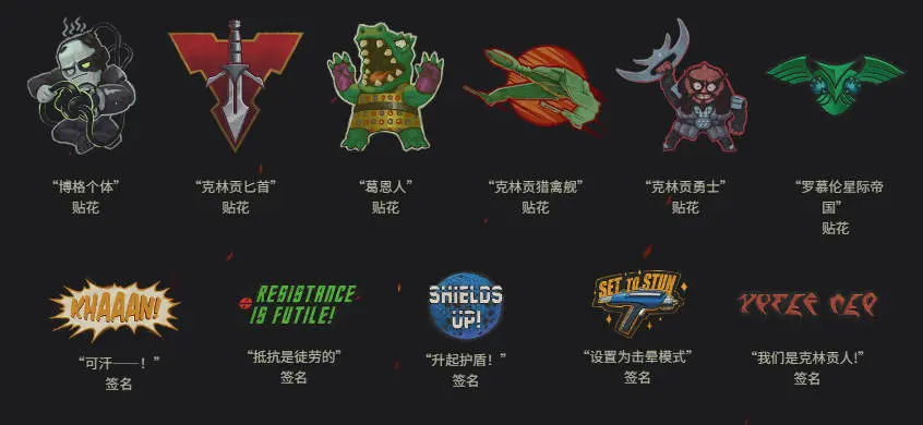 坦克世界,终极先锋,乘员,个性化特惠,坦克世界,World Of Tanks,坦克世界