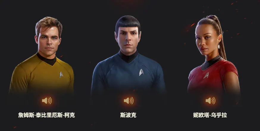 坦克世界,终极先锋,乘员,个性化特惠,坦克世界,World Of Tanks,坦克世界