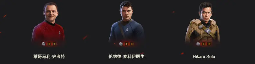 坦克世界,终极先锋,乘员,个性化特惠,坦克世界,World Of Tanks,坦克世界