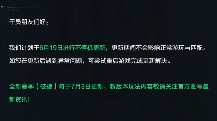 三角洲行动,海岛地图,,三角洲行动