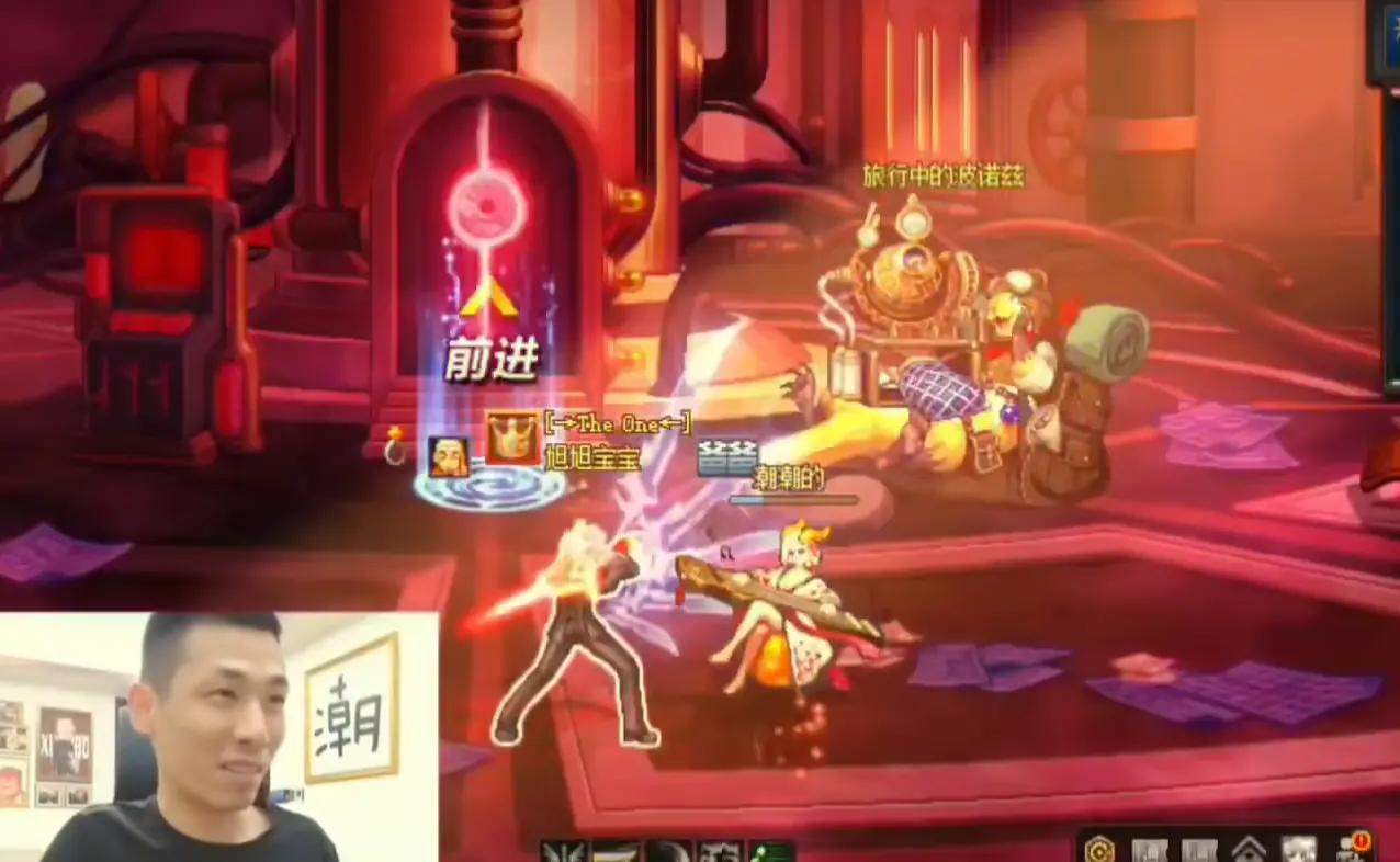 DNF,旭旭宝宝,地下城与勇士,DNF,DNF
