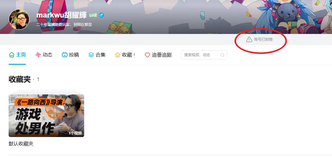 捞女游戏,制作人,捞女游戏,lnyx