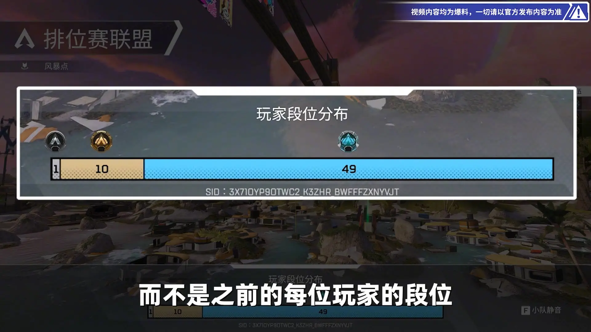Apex英雄,下半赛季,上线,Apex英雄,Apex Legends