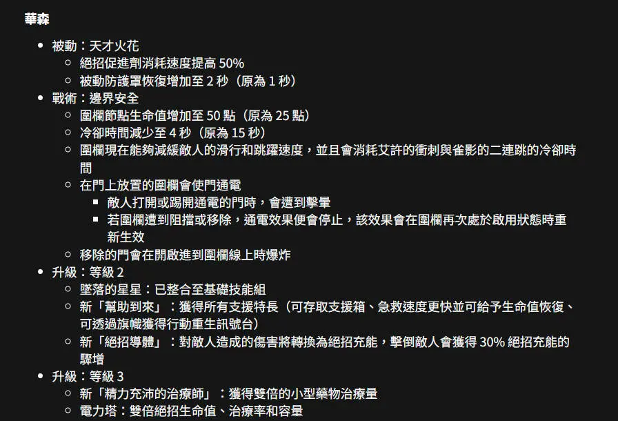 Apex英雄,下半赛季,上线,Apex英雄,Apex Legends