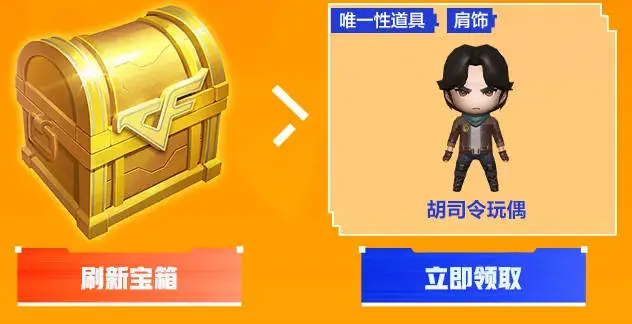 穿越火线,嘉年华,预约,avatar六件套,穿越火线,Cross Fire,穿越火线
