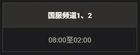 坦克世界,钢铁猎手,2025,夏季,坦克世界,World Of Tanks,坦克世界