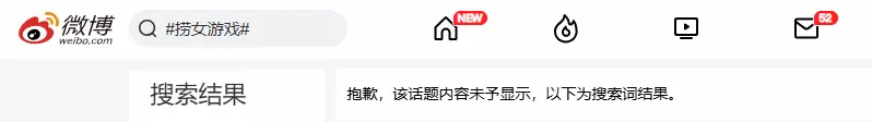 捞女游戏,现实DLC,捞女游戏,lnyx