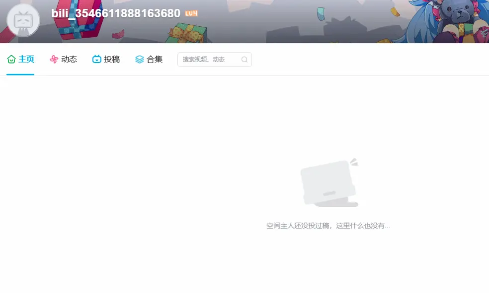 捞女游戏,现实DLC,捞女游戏,lnyx