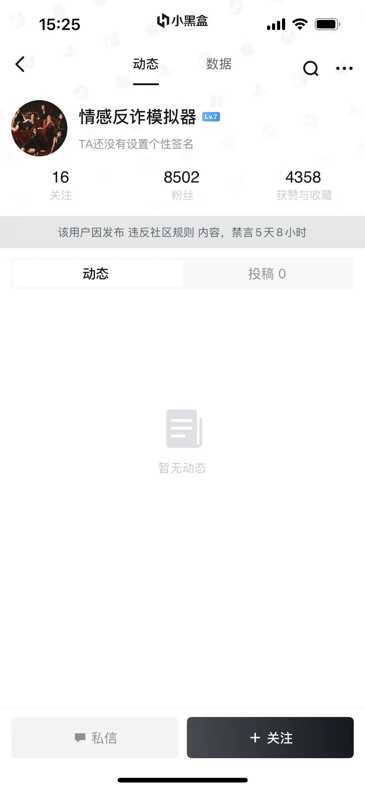 捞女游戏,现实DLC,捞女游戏,lnyx