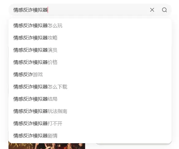 捞女游戏,现实DLC,捞女游戏,lnyx
