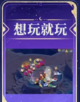 梦幻西游,2025暑假资料片,悬念站,线索,梦幻西游,MHXY,梦幻西游