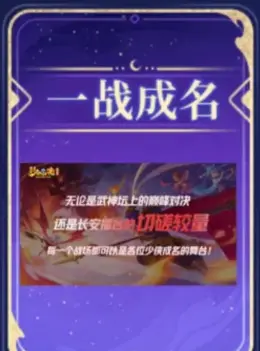 梦幻西游,2025暑假资料片,悬念站,线索,梦幻西游,MHXY,梦幻西游