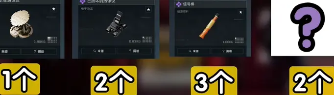 三角洲行动,s5赛季3×3收集者物品需求一览,三角洲行动