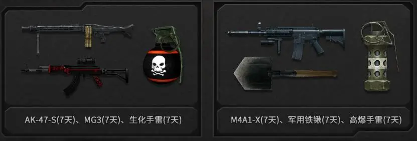 穿越火线,怀旧战场,穿越火线,Cross Fire
