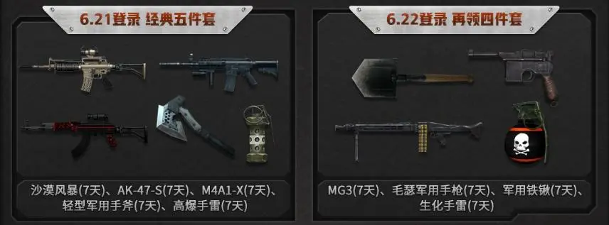 穿越火线,怀旧战场,穿越火线,Cross Fire