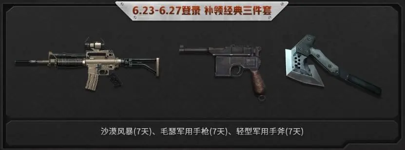 穿越火线,怀旧战场,穿越火线,Cross Fire