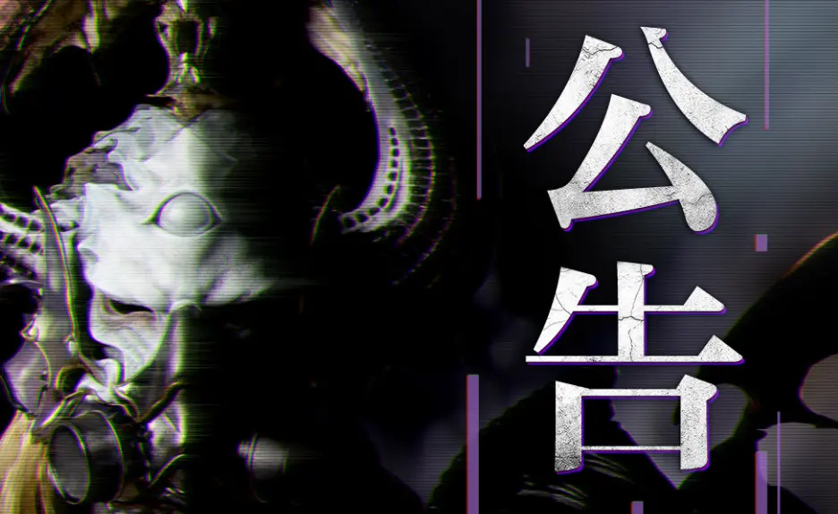 最终幻想14,公告,大区时长合并,最终幻想14,Final Fantasy XIV