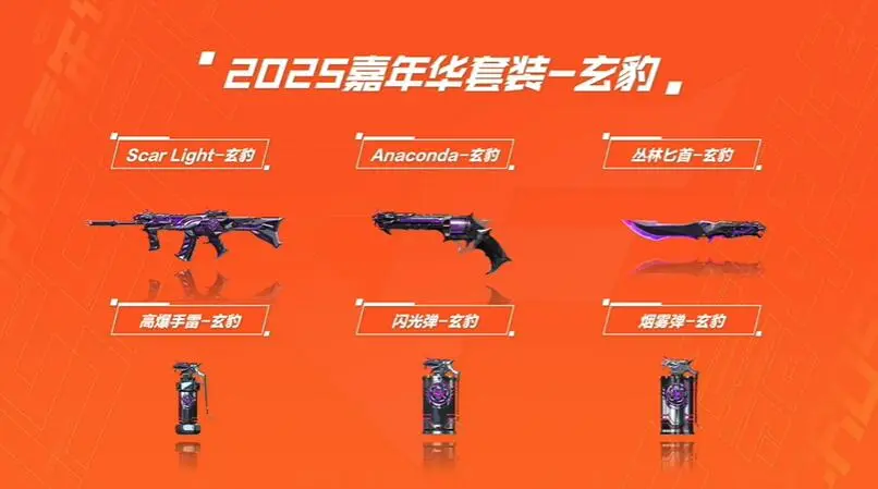 穿越火线,传说武器,海量福利,穿越火线,Cross Fire