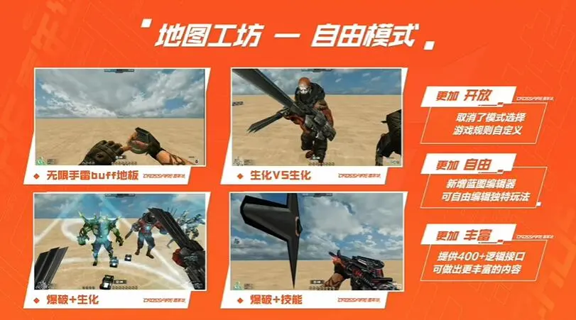 穿越火线,传说武器,海量福利,穿越火线,Cross Fire
