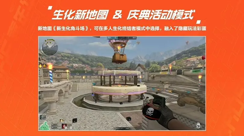 穿越火线,传说武器,海量福利,穿越火线,Cross Fire