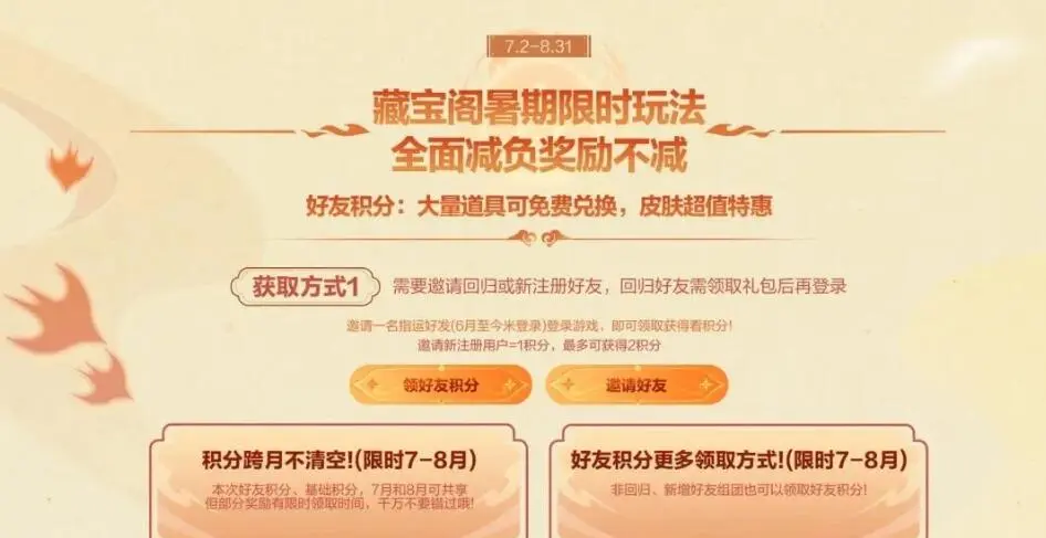 穿越火线,魂·屠龙 - 惊鸿,穿越火线,Cross Fire,穿越火线