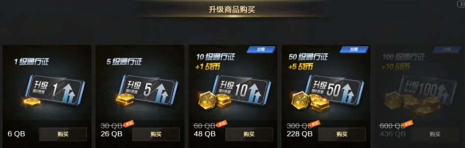 穿越火线,火线通行证S8,穿越火线,Cross Fire,穿越火线