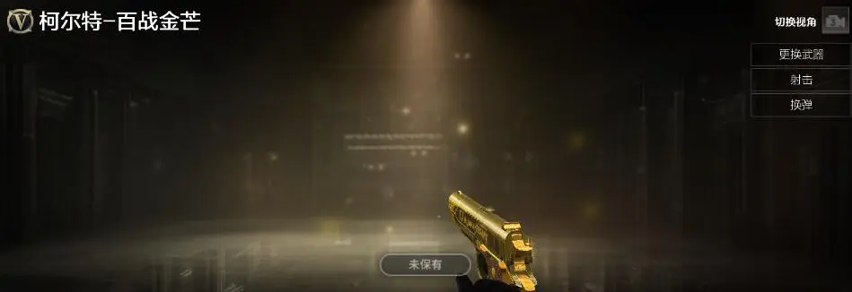 穿越火线,火线通行证S8,穿越火线,Cross Fire,穿越火线