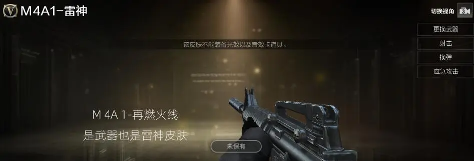 穿越火线,火线通行证S8,穿越火线,Cross Fire,穿越火线