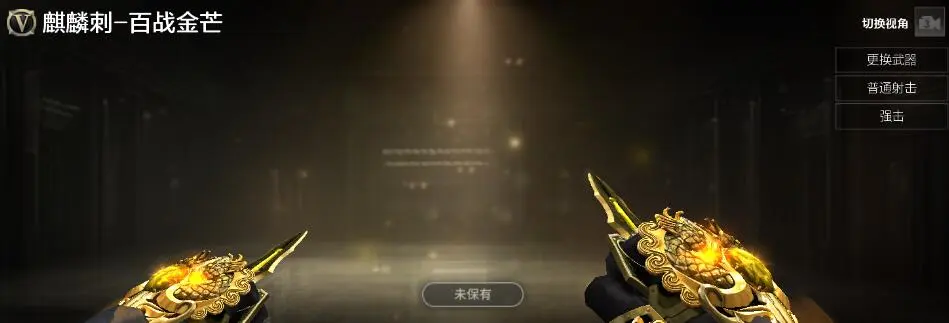 穿越火线,火线通行证S8,穿越火线,Cross Fire,穿越火线