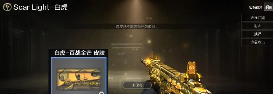 穿越火线,火线通行证S8,穿越火线,Cross Fire,穿越火线