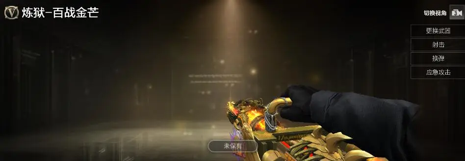 穿越火线,火线通行证S8,穿越火线,Cross Fire,穿越火线