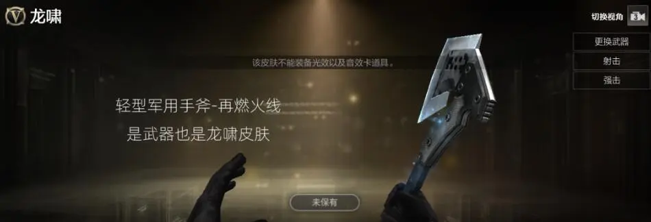 穿越火线,火线通行证S8,穿越火线,Cross Fire,穿越火线