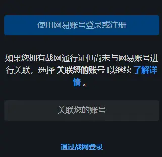 魔兽世界,战网,魔兽世界,World of Warcraft,魔兽世界