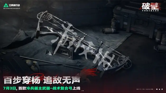 三角洲行动,s5新武器介绍,三角洲行动