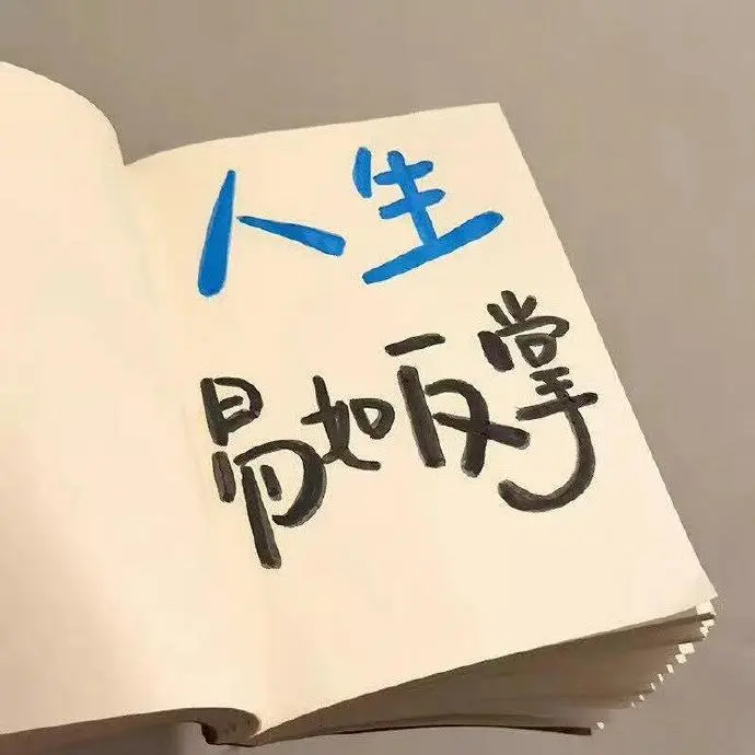 英雄联盟,男生慵懒痞帅的名字,英雄联盟男生慵懒痞帅的名字汇总,英雄联盟