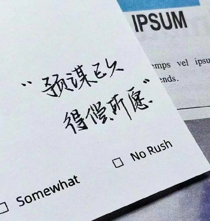 英雄联盟,男生慵懒痞帅的名字,英雄联盟男生慵懒痞帅的名字汇总,英雄联盟