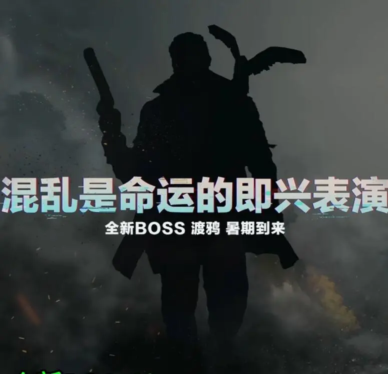 三角洲行动,渡鸦处决,三角洲行动,Delta Force,三角洲行动