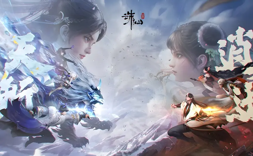 诛仙世界,S2技能改动,诛仙世界,zxsj,诛仙世界