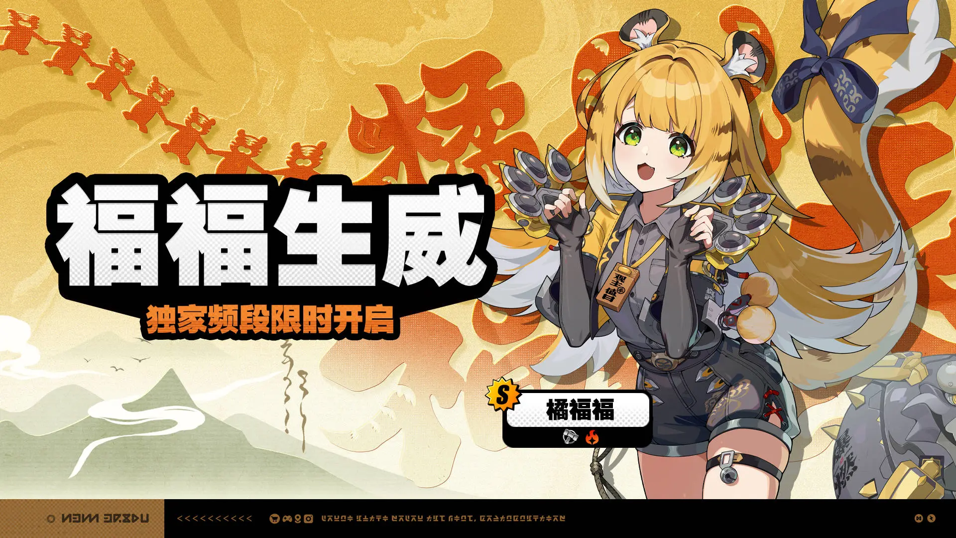 网游,周报,英雄联盟,msi,永恒轮回,国服,公测,,英雄联盟