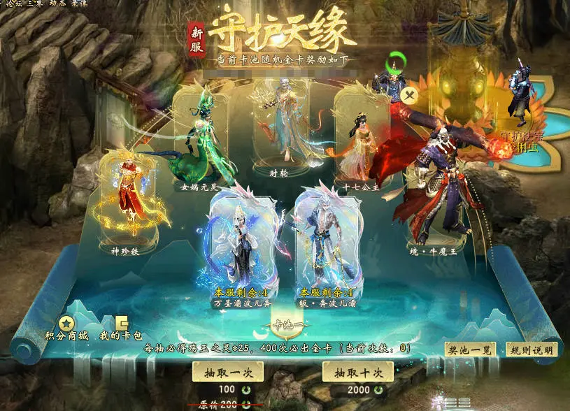 网游,周报,英雄联盟,msi,永恒轮回,国服,公测,,英雄联盟