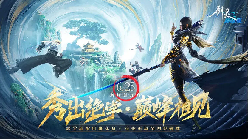 网游,周报,英雄联盟,msi,永恒轮回,国服,公测,,英雄联盟